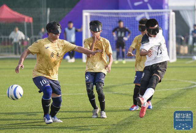 全国残特奥会 | 盲人足球男子组：广东一队胜广东二队