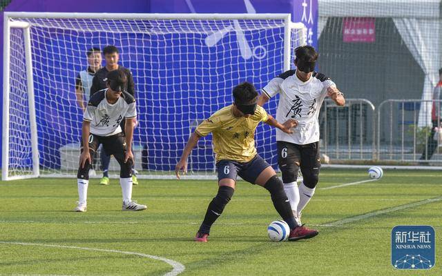 全国残特奥会 | 盲人足球男子组：广东一队胜广东二队