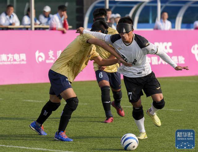 全国残特奥会 | 盲人足球男子组：广东一队胜广东二队