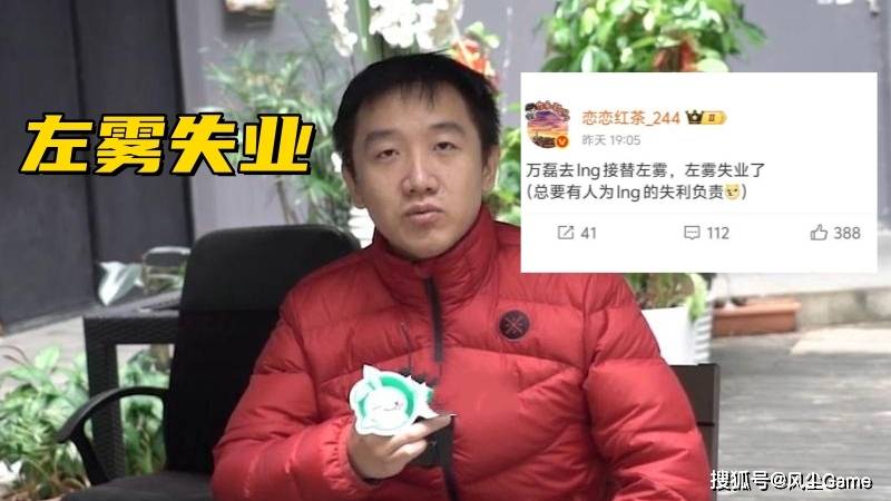 LOL第16支S赛队伍诞生！IG迎来“好消息”：上中绑定续约一年