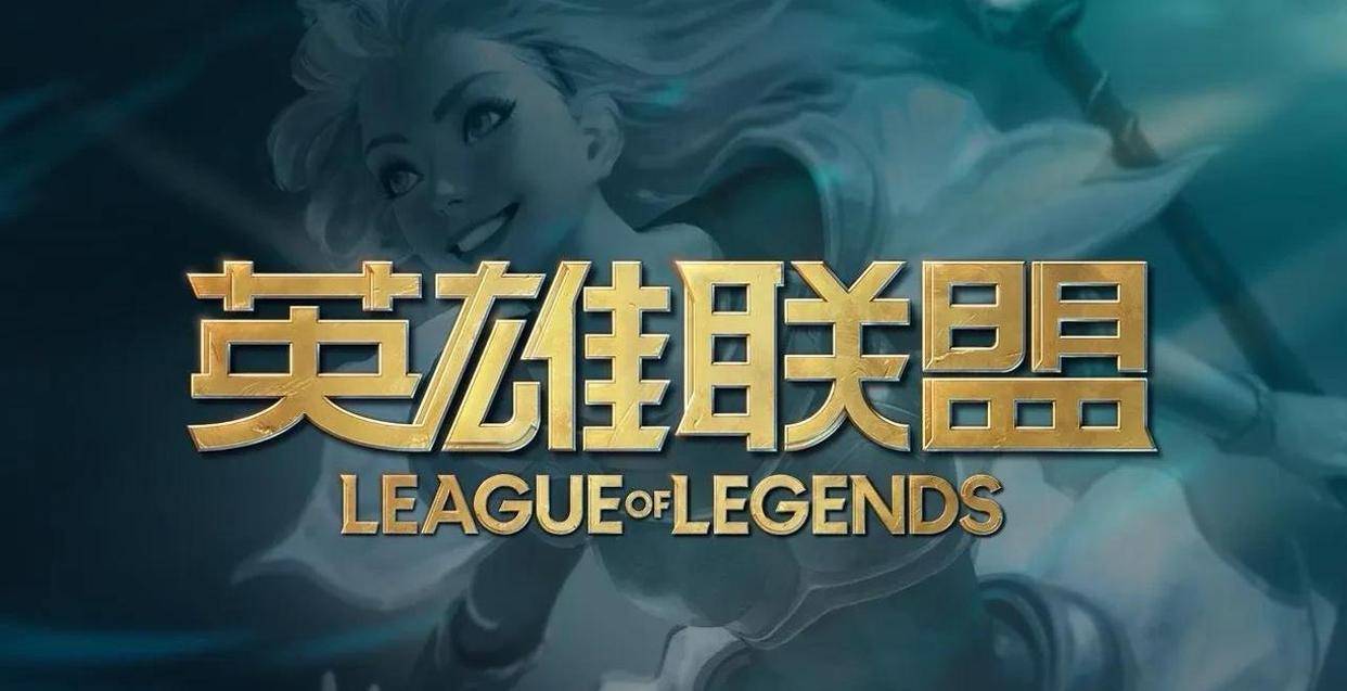 爆！LOL赛制或大变，教练将语音指导