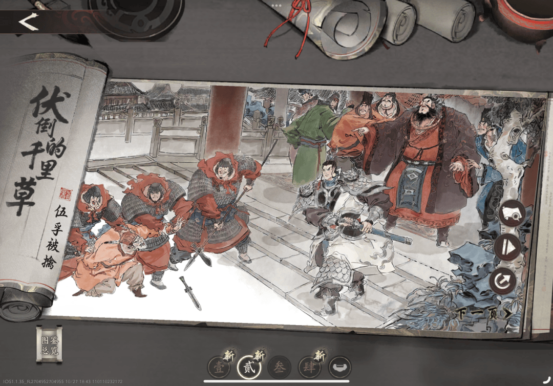 都说别踩版本陷阱，怎么还有人砸上亿：快手游戏到底在想啥？