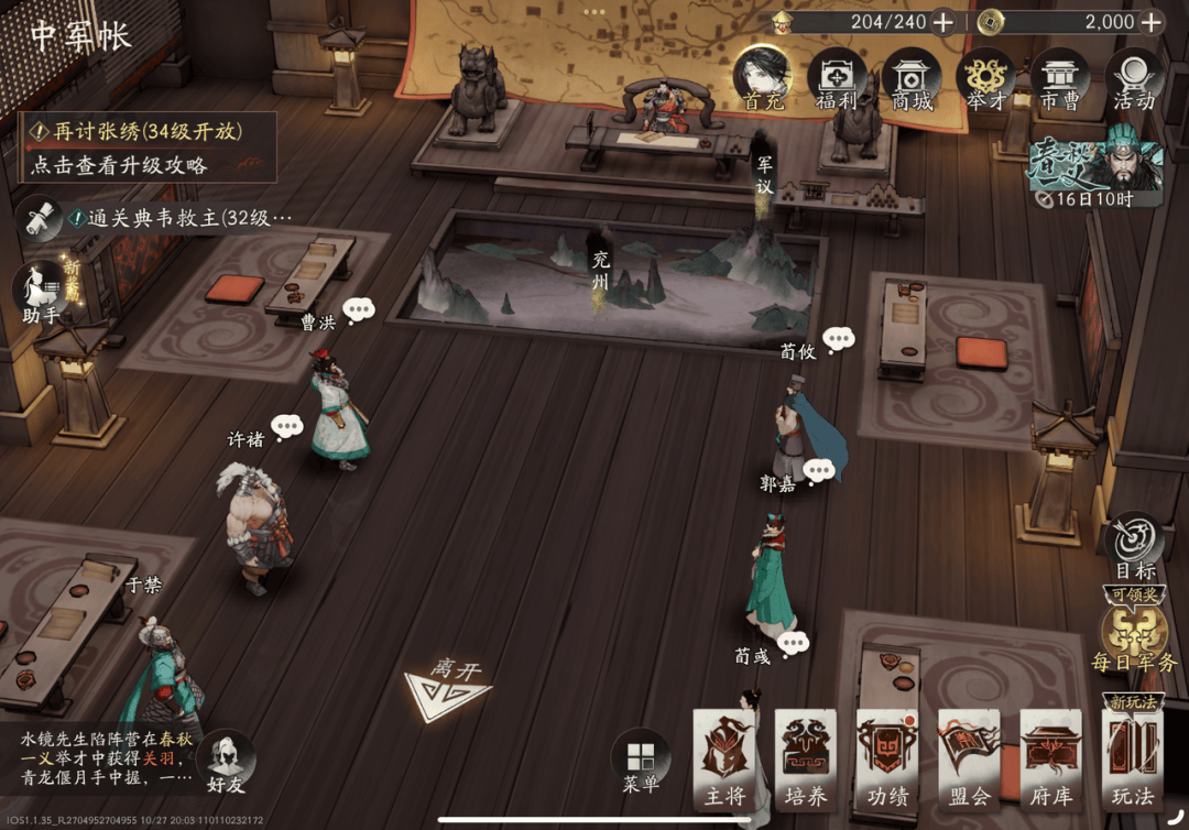 都说别踩版本陷阱，怎么还有人砸上亿：快手游戏到底在想啥？