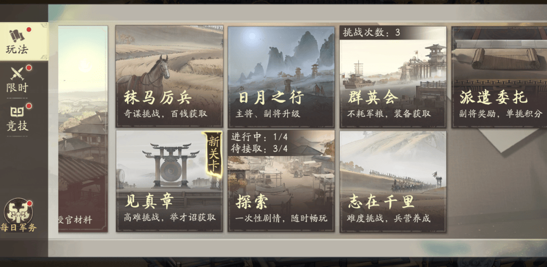 都说别踩版本陷阱，怎么还有人砸上亿：快手游戏到底在想啥？