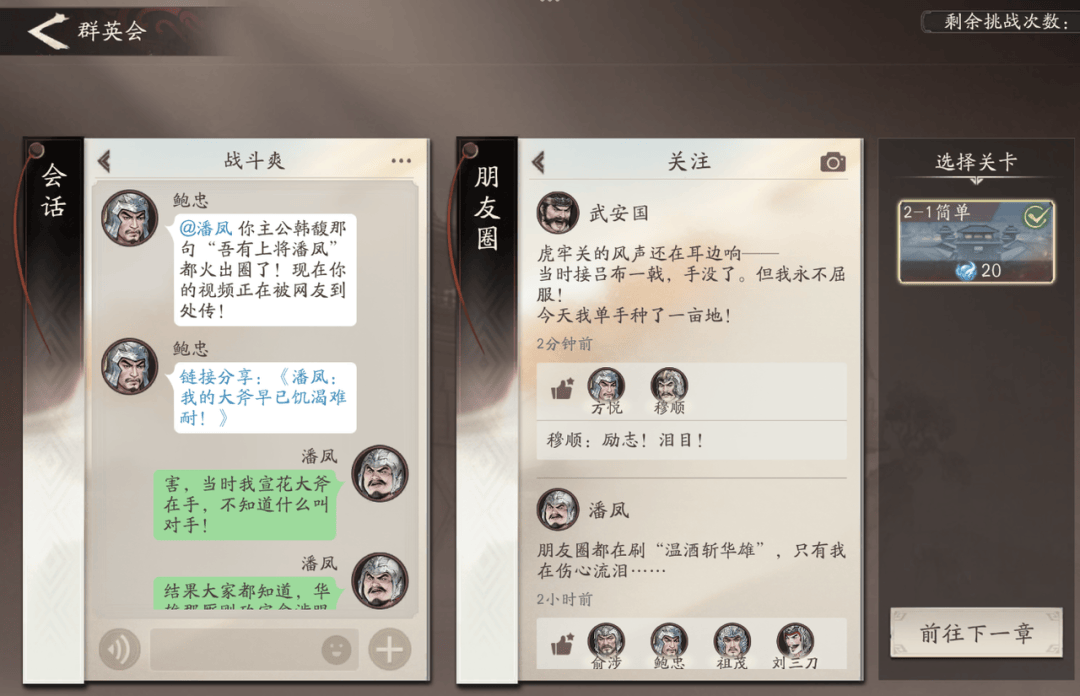 都说别踩版本陷阱，怎么还有人砸上亿：快手游戏到底在想啥？