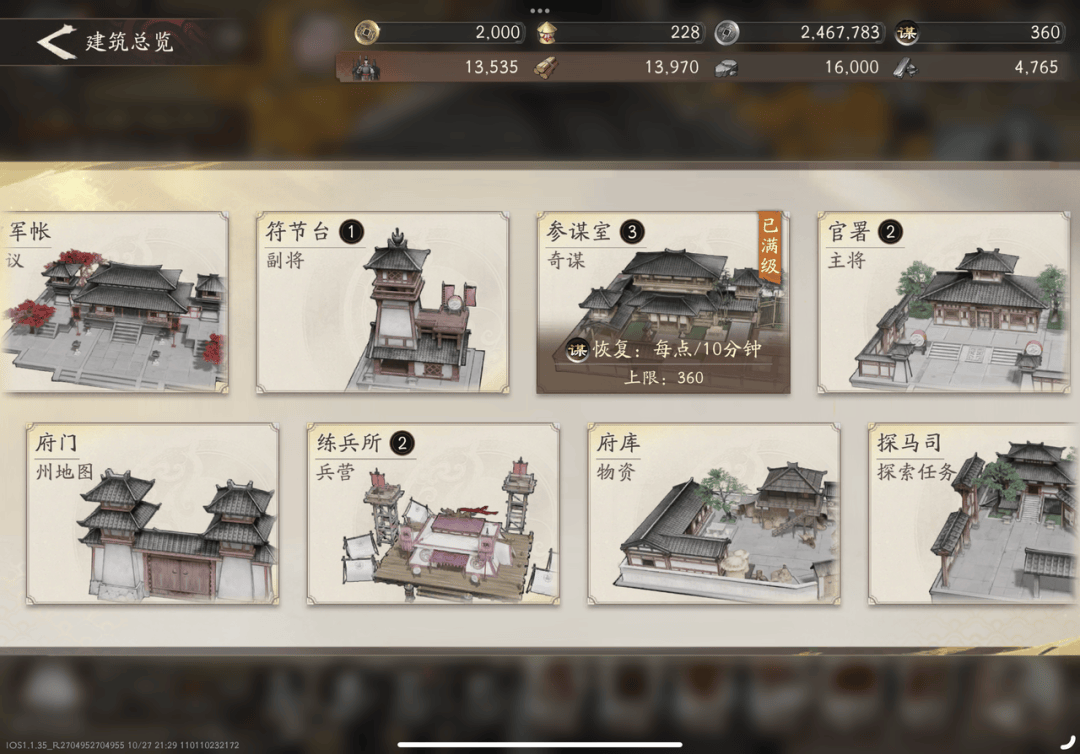 都说别踩版本陷阱，怎么还有人砸上亿：快手游戏到底在想啥？