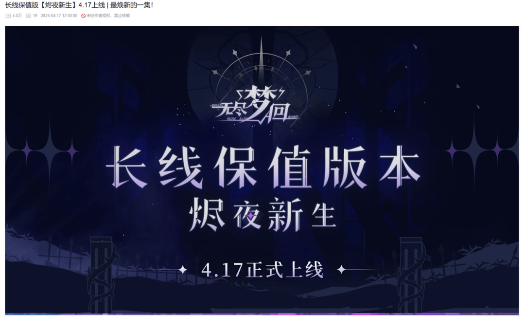 都说别踩版本陷阱，怎么还有人砸上亿：快手游戏到底在想啥？