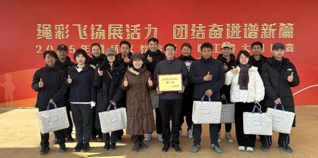 “绳”采飞扬 跃动五环——西安市五环中学教职工代表队在区工会跳大绳比赛中荣获第二名