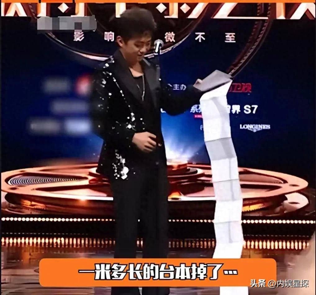 笑料百出，鄧(dèng)超微博电影之夜瘋(fēng)狂玩梗话太多被黑衣(yī)人(rén)架(jià)走