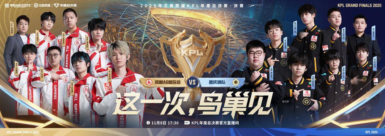 总决賽(sài)數(shù)据對(duì)比：“KDA大(dà)帝”對(duì)位“未(wèi)來(lái)FMVP”，紫幻长生谁更(gèng)强