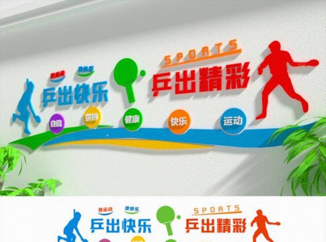 乒乓球混合团体赛规则该修改了，现在的规则极不公平严重影响体育公平竞赛原则，重复上场和先胜制根本违背体育精神