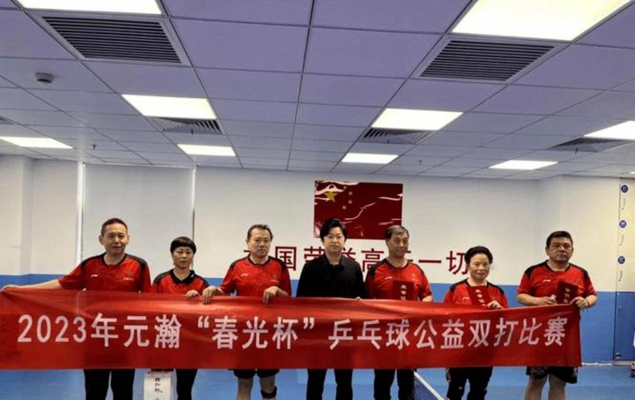 乒乓球混合团体赛规则该修改了，现在的规则极不公平严重影响体育公平竞赛原则，重复上场和先胜制根本违背体育精神