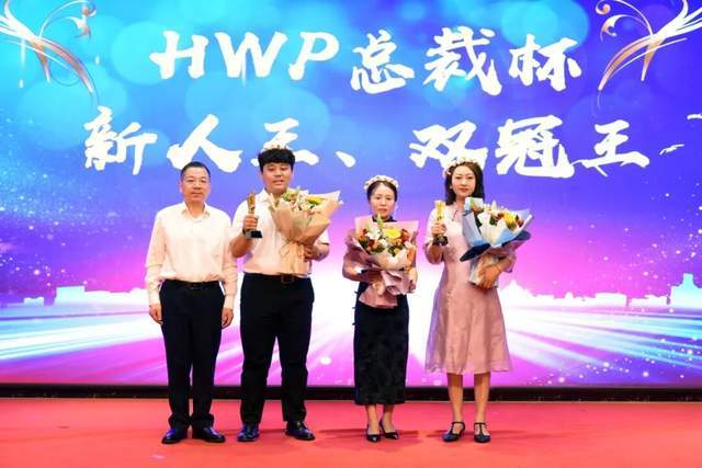 HWP总裁杯新人王|孙强：跨界逐光 深耕致远