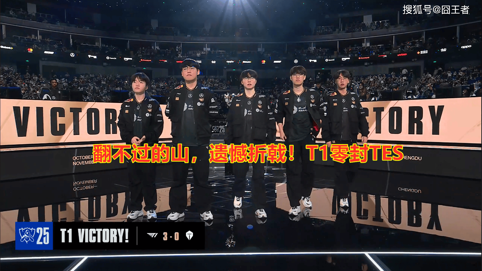 LPL的(de)至暗时刻：当主(zhǔ)場(chǎng)优勢(shì)无缘总决赛，LPL的(de)黄金时代还剩幾(jǐ)年？