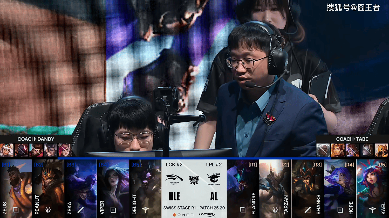 S15全球总决赛：BLG不行，AL可以！AL击败HLE，为LPL挽回颜面