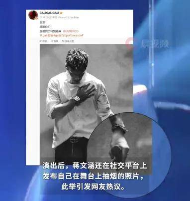 知名男歌手，被官方处罚