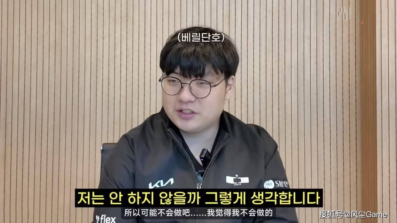 LOL双冠辅助官宣退役！LCK首位中援亮相，AL打满BO5击败GEN夺冠