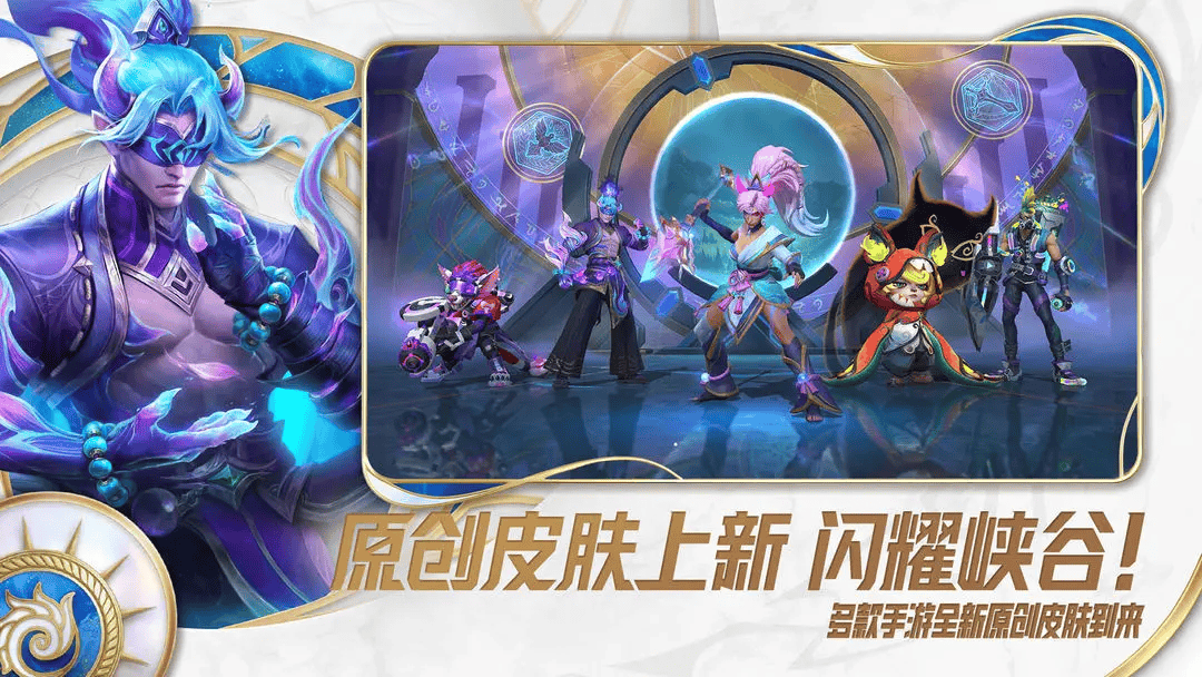 英雄联盟手遊(yóu)电腦(nǎo)版遊(yóu)玩教程 lol手遊(yóu)怎么在电腦(nǎo)上玩