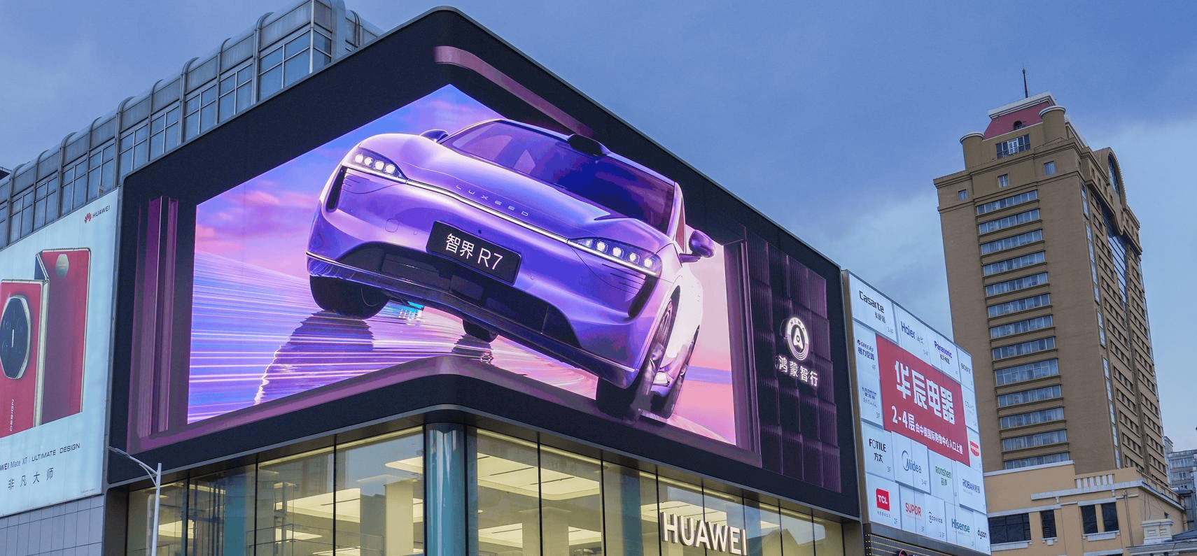 粉(fěn)丝應(yīng)援哈尔滨中央(yāng)大(dà)街裸眼3D大(dà)屏(píng)（央(yāng)晟(chéng)传媒）