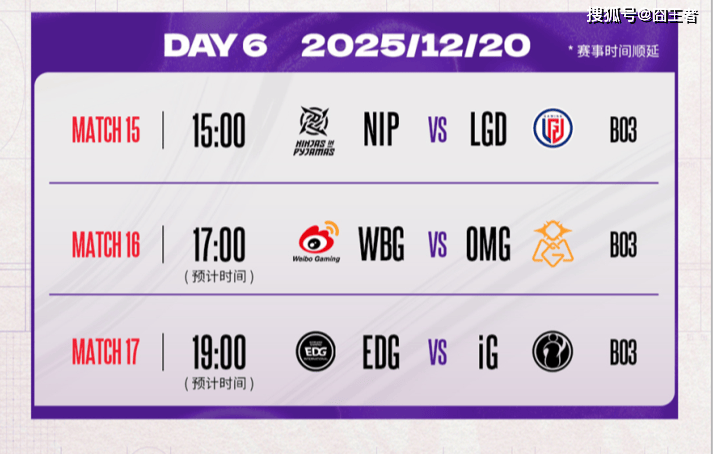 德玛西(xī)亞(yà)杯：让一追(zhuī)二，LGD擊(jī)败NIP，赢下(xià)比賽(sài)！