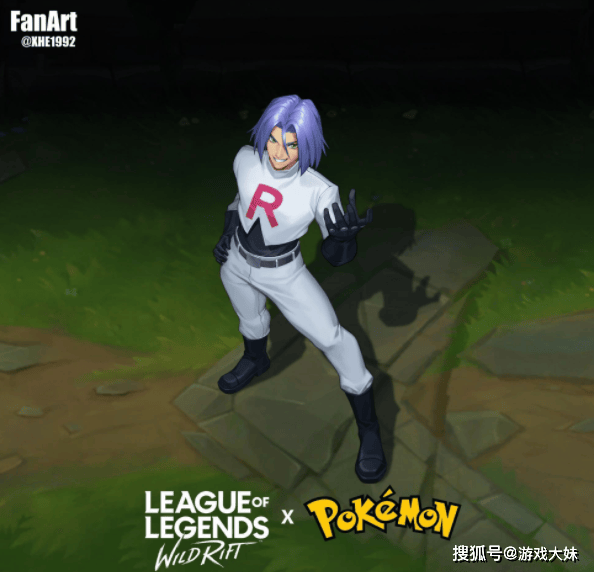 LOL设计师分享新设计，宝可梦火箭队三人组，3位英雄完美契合