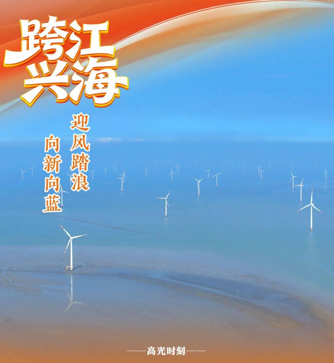 2025，南通“高光时刻”！