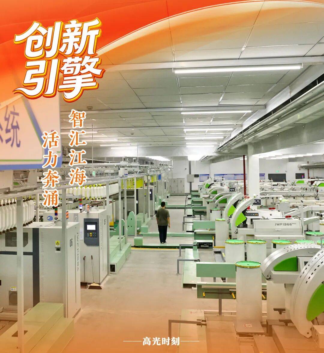 2025，南通“高光时刻”！