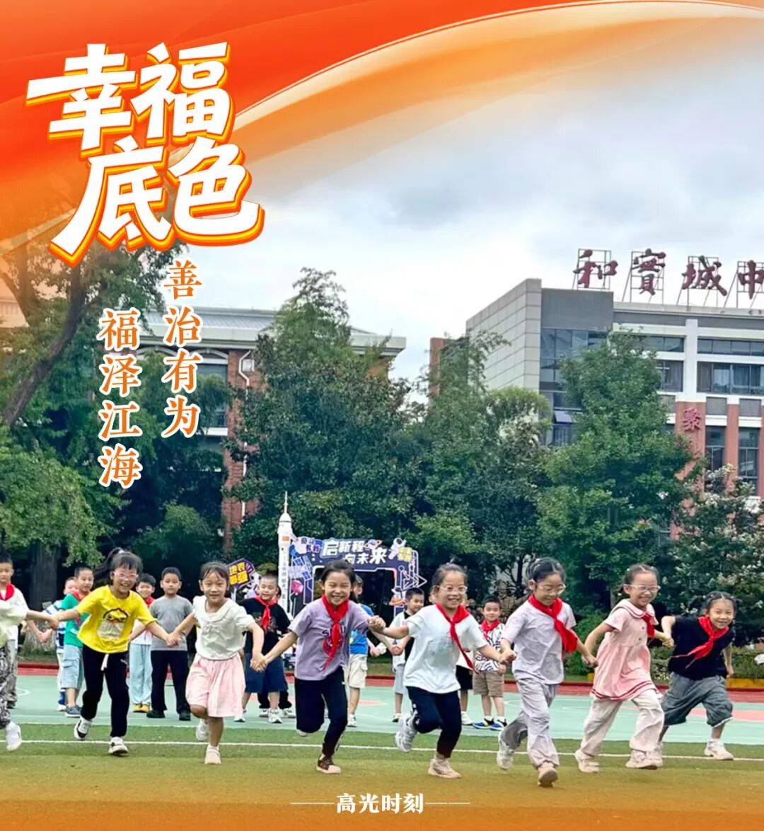 2025，南通“高光时刻”！