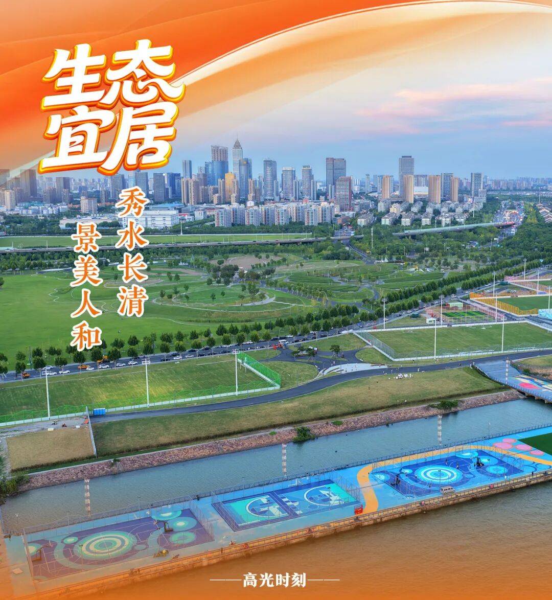 2025，南通“高光时刻”！