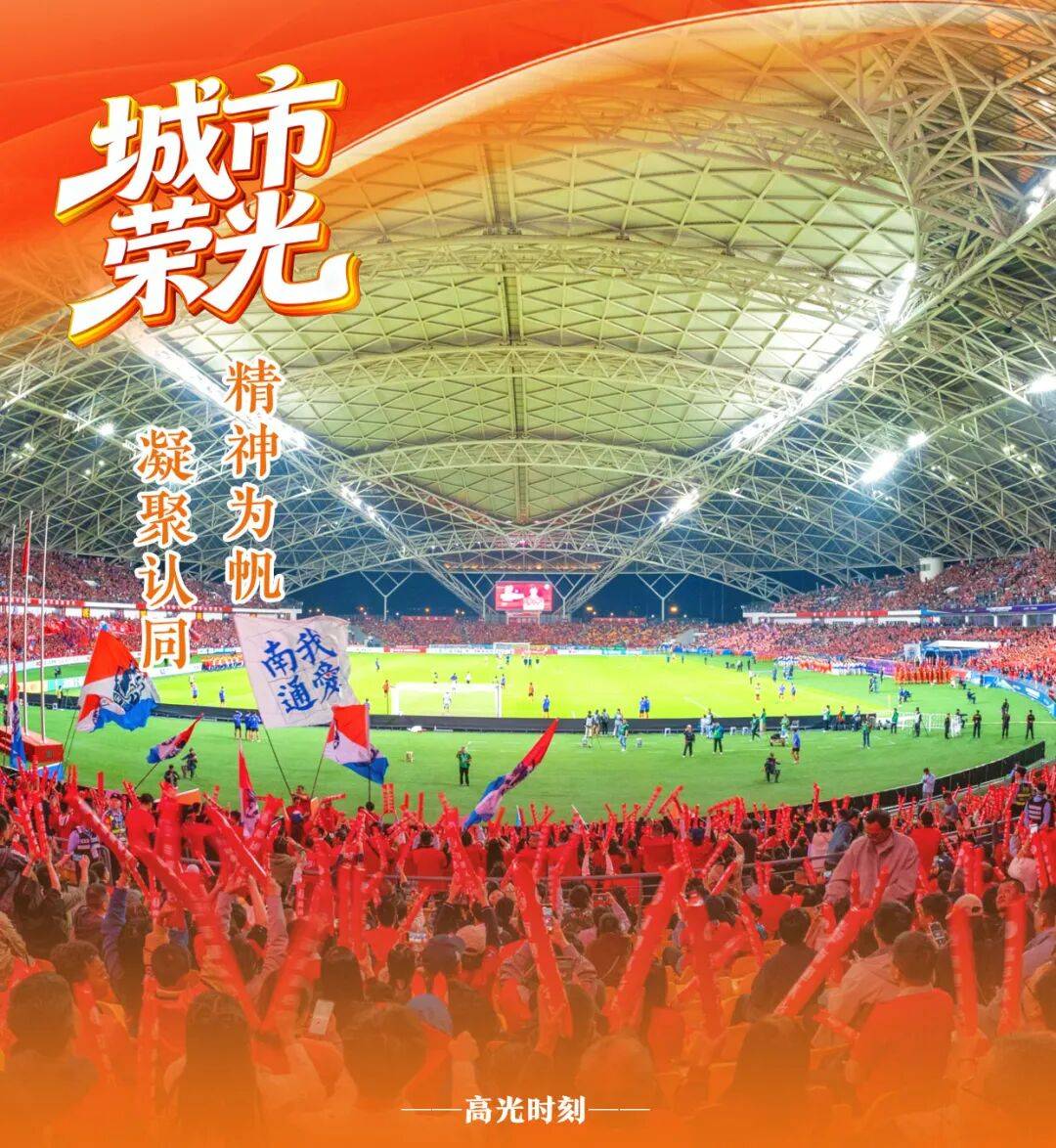 2025，南通“高光时刻”！