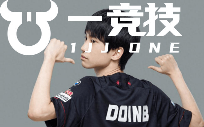 LOL：Doinb透(tòu)露S17回归LOL 表示(shì)明年会有大动作！