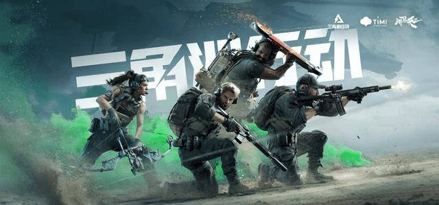 《三角洲行动》毁号事件继续发酵，LOL主播炫神力挺又把火点大了