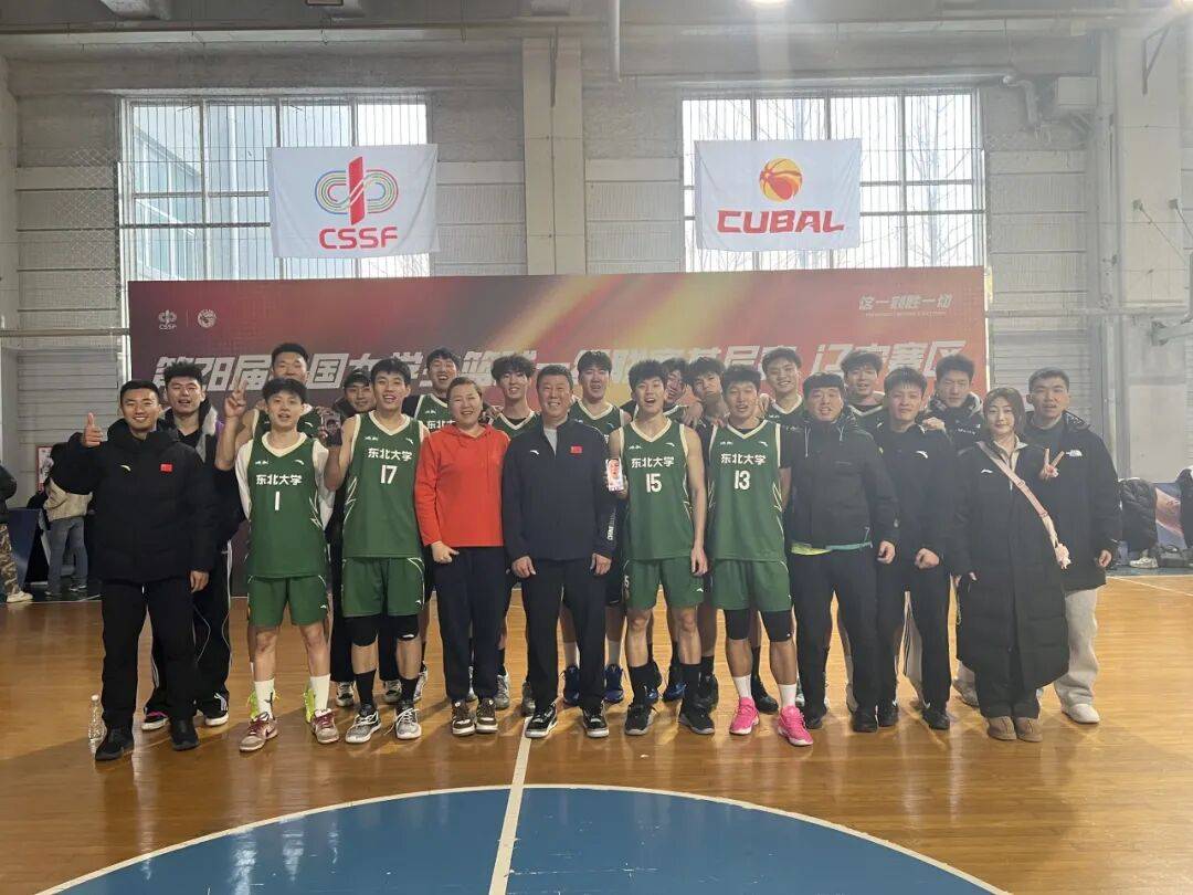 CUBAL辽宁赛区总决赛，我们来了