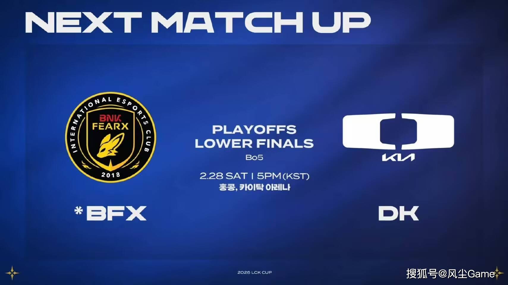 LCK计划引进博彩赞助！Doinb谈聯(lián)赛现状：只有2个人能拯救LPL