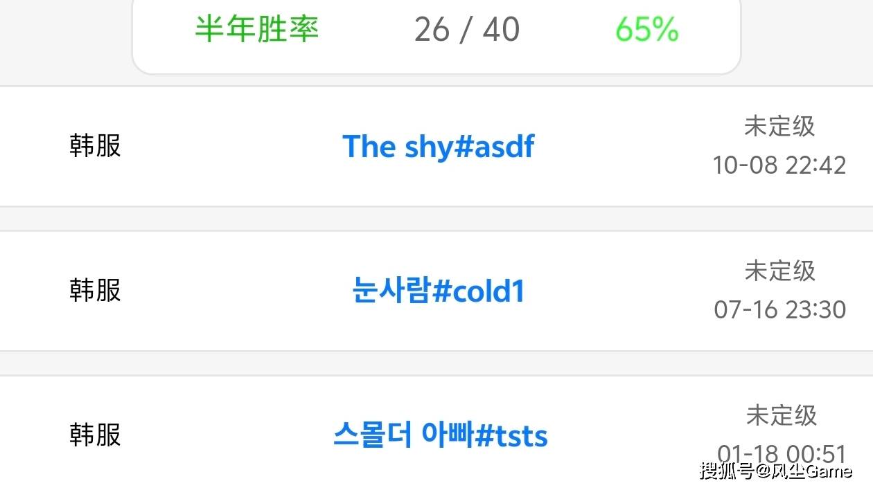 LCK计划引进博彩赞助！Doinb谈联赛现状：只有2个人能拯救LPL