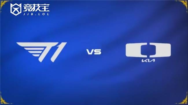 LOL-LCK杯败者组半决赛：DK让二追三淘汰T1晋級(jí)！