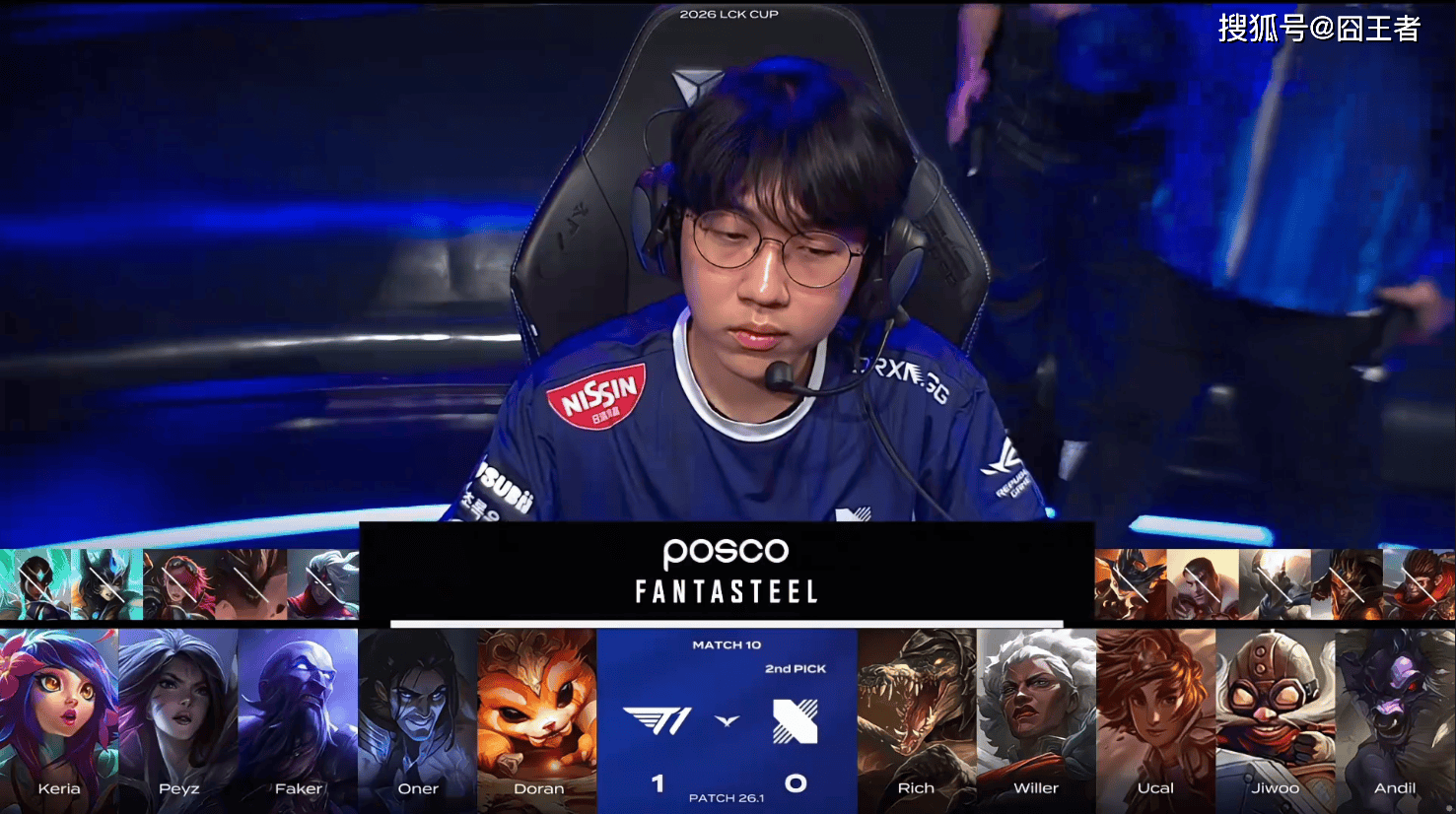 LCK春季赛：世界冠军队伍，就是不一样！T1鏖战三局战胜DRX