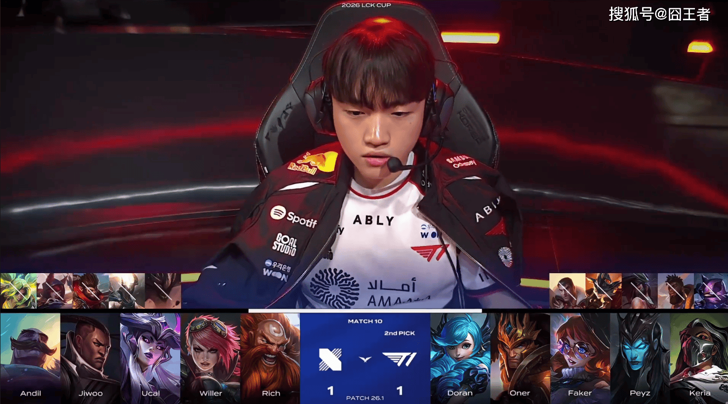 LCK春季赛：世界冠军队伍，就是不一样！T1鏖战三局战胜DRX