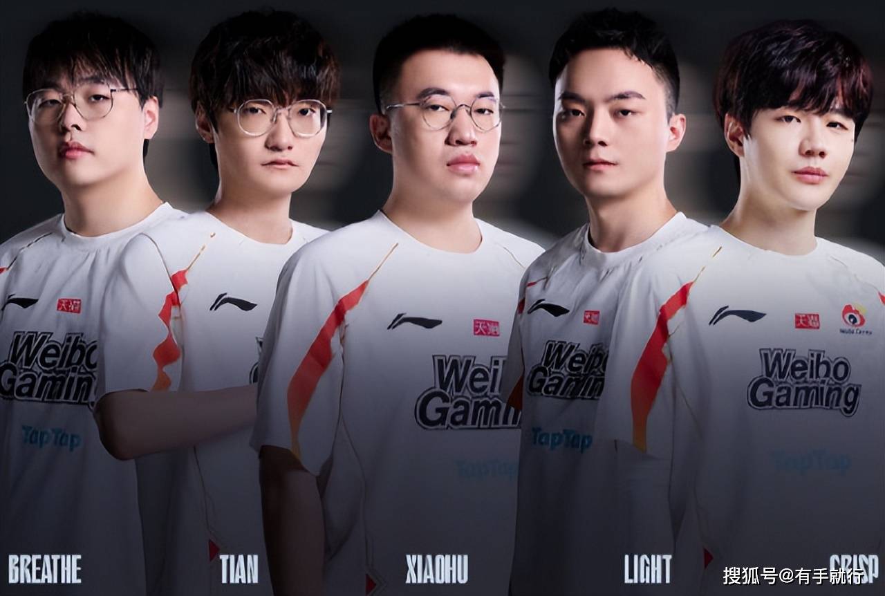 LPL 冠军概率榜！BLG 35%领跑，IG+JDG 45% 黑马逆袭，其他仅占10%？