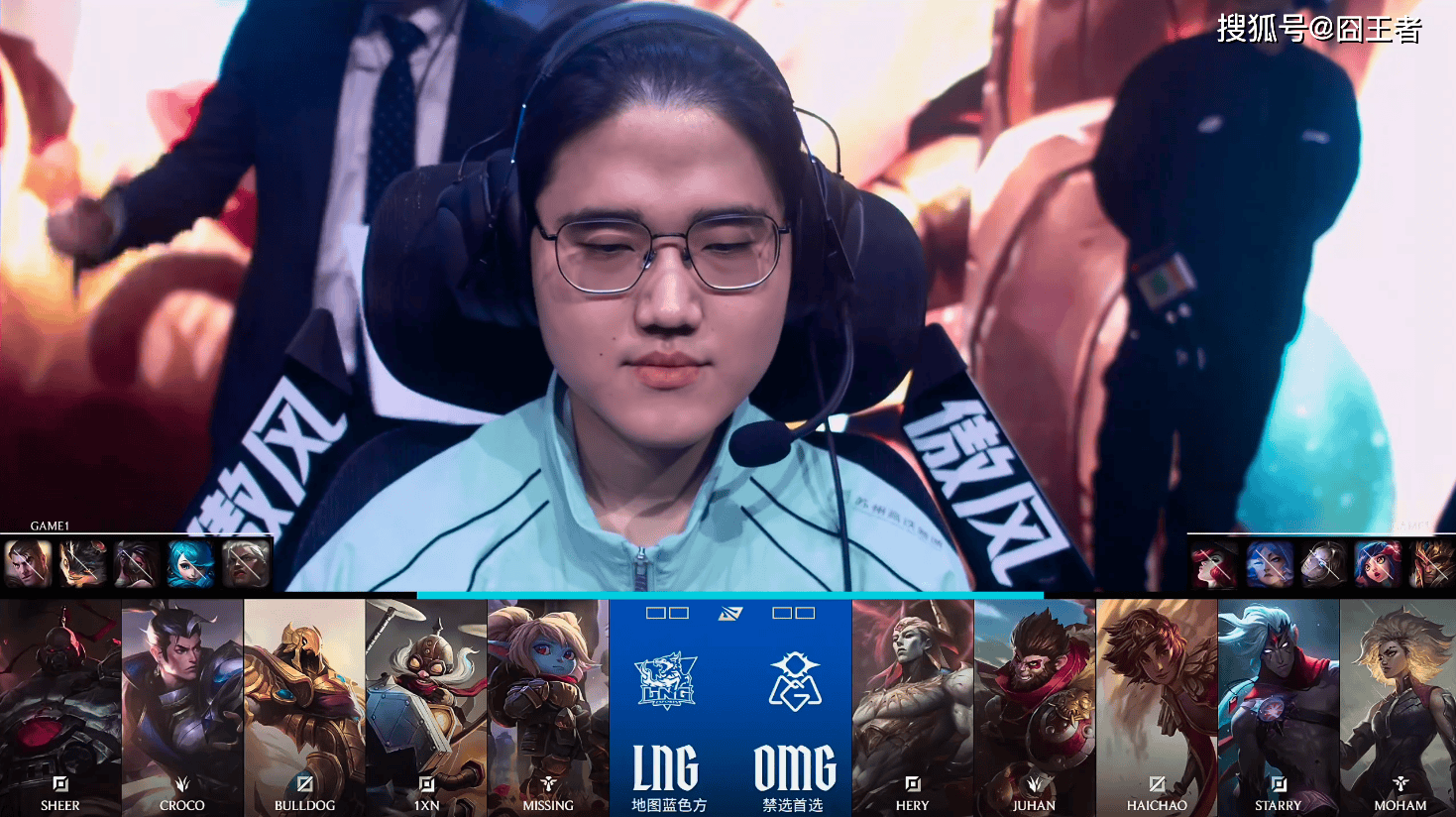 LPL春季赛：LNG零封OMG，继续连胜