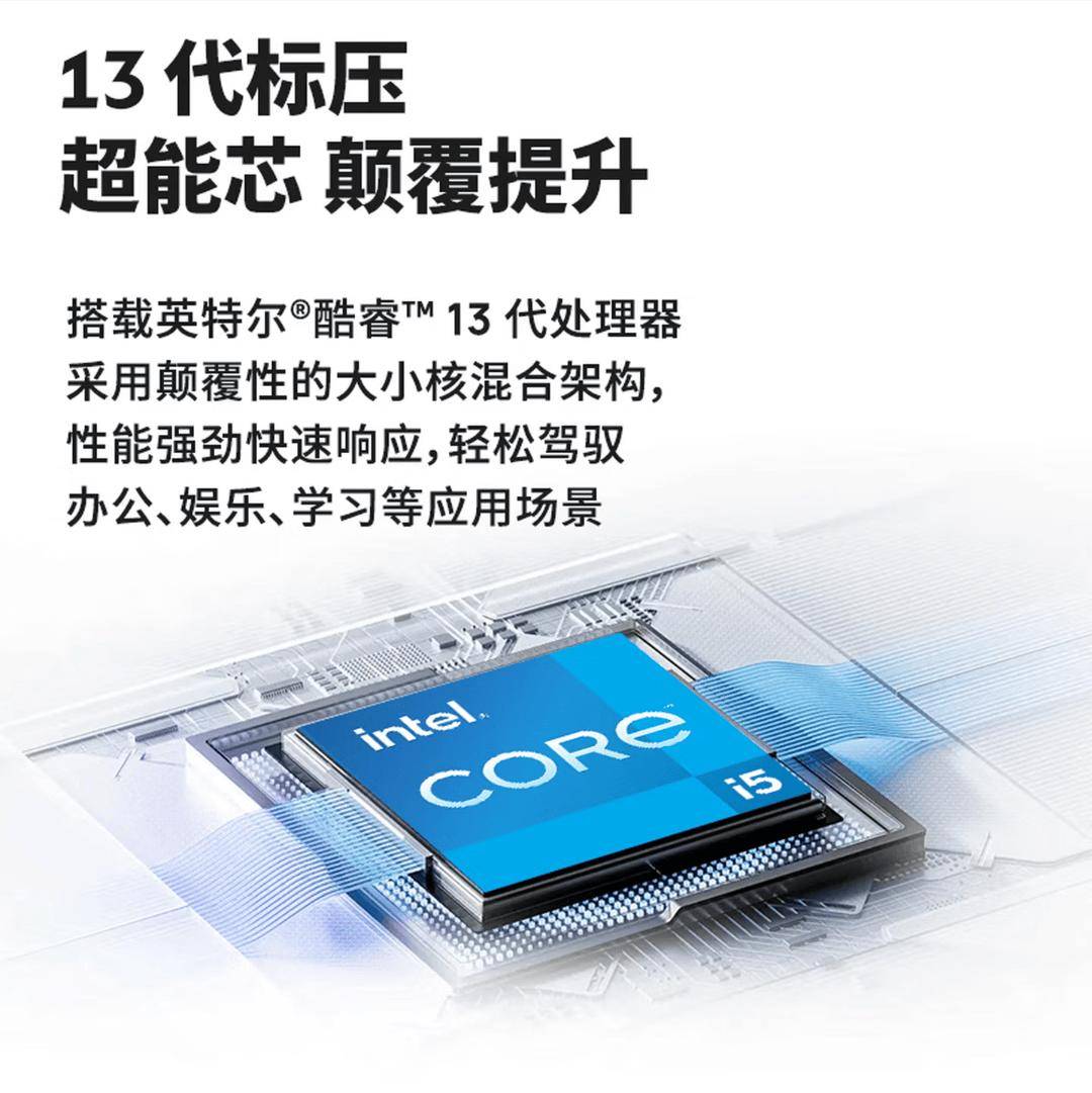 机械革命无界14S斗战版/无界14X新增配置，3499元起