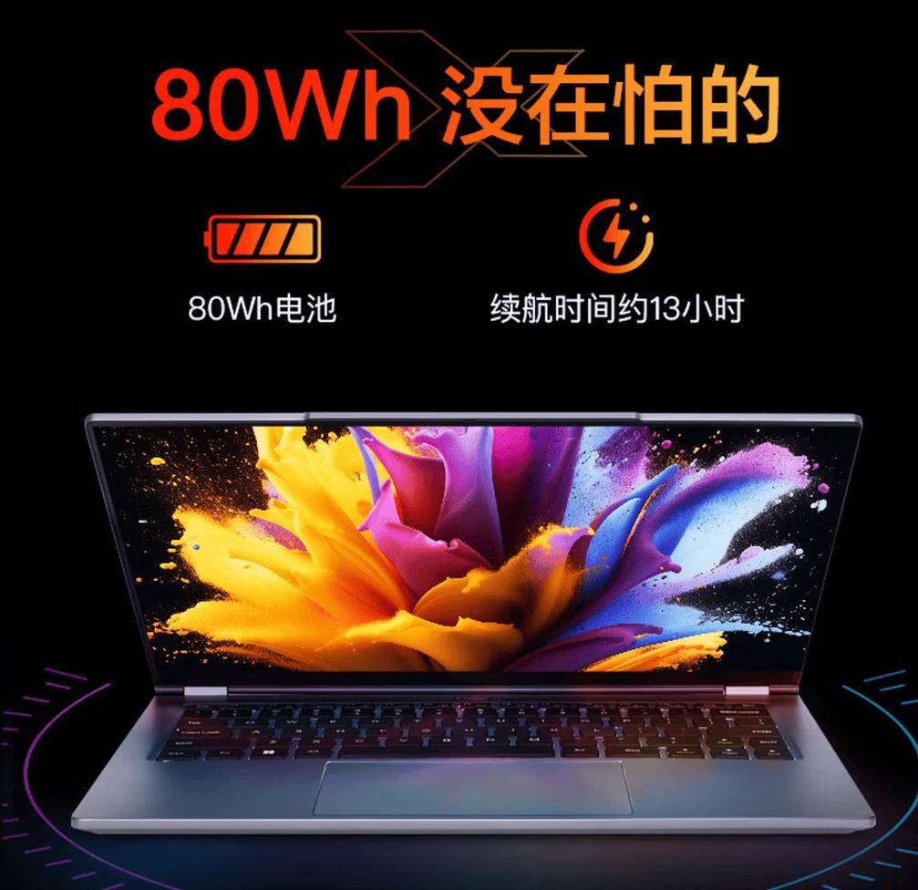 机械革命无界14S斗战版/无界14X新增配置，3499元起