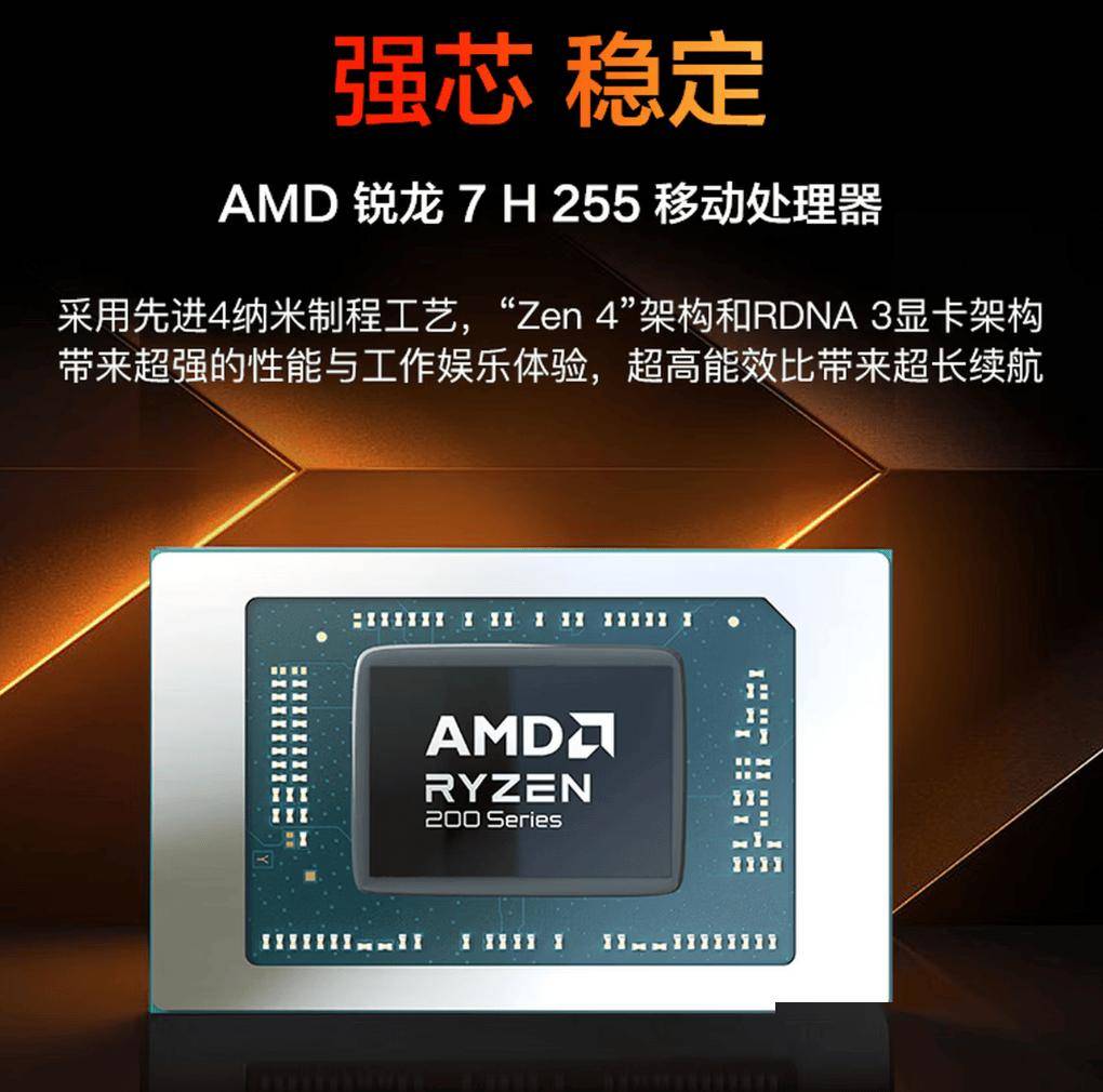 机械革命无界14S斗战版/无界14X新增配置，3499元起